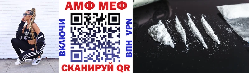 Amphetamine Розовый  blacksprut ссылка  Красный Сулин 