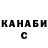 ТГК концентрат Xavier Gordon