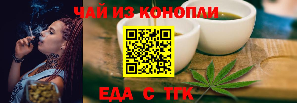 Красный Сулин  Canna-Cookies марихуана  Вход с VPN 