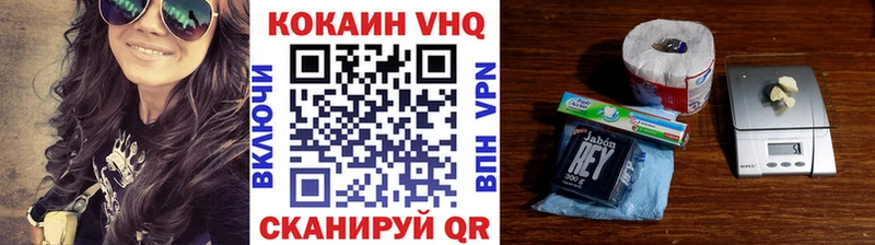 COCAIN FishScale Красный Сулин