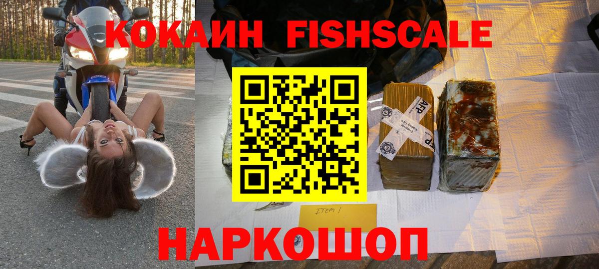 КОКАИН 98%  КОКАИН  Красный Сулин  Вход с VPN 
