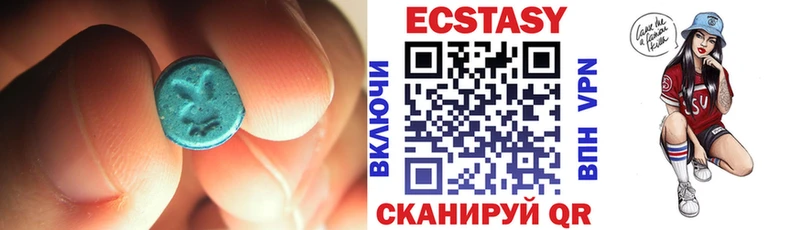 купить  цена  Красный Сулин  Экстази Дубай 