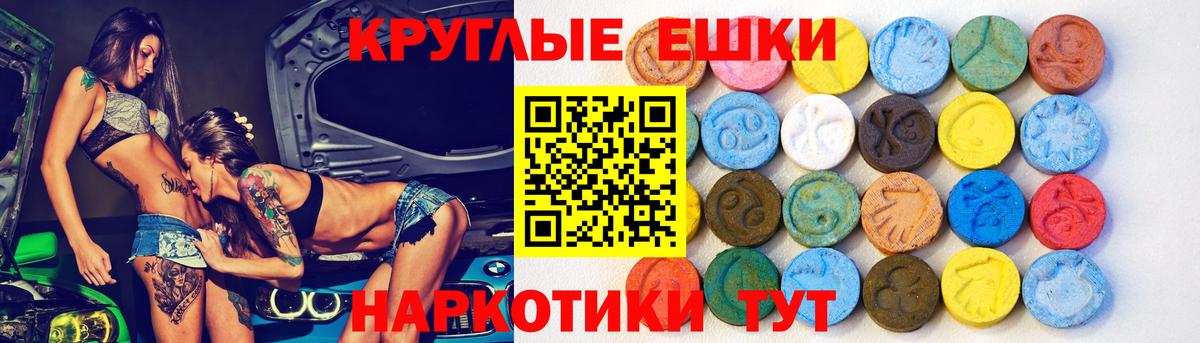 ЭКСТАЗИ mix Красный Сулин