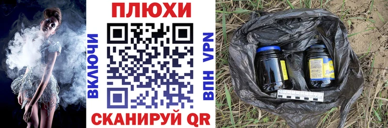 ГАШИШ гашик  мега ссылки  Красный Сулин 
