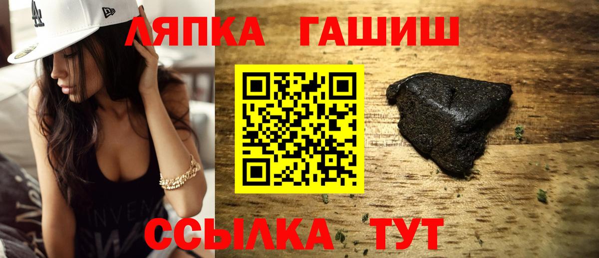 ГАШИШ hashish  Вход с VPN  Гашиш  Красный Сулин  закладки  ГАШИШ 40% ТГК 