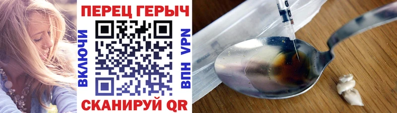 ГЕРОИН Афган  Красный Сулин 