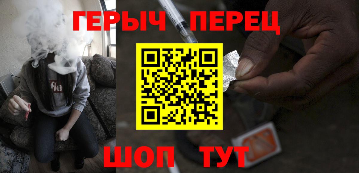 Красный Сулин  Героин афганец  Вход с VPN 