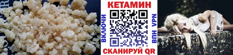 КЕТАМИН ketamine  Красный Сулин 