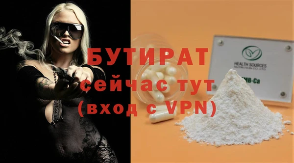герыч Кулебаки