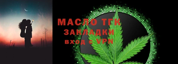 мескалин Куйбышев