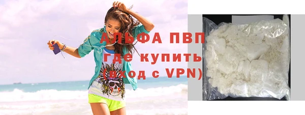 марки lsd Ладушкин