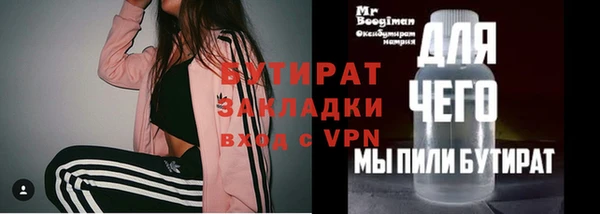 герыч Кулебаки