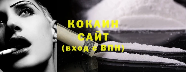 кокаин премиум Лабытнанги