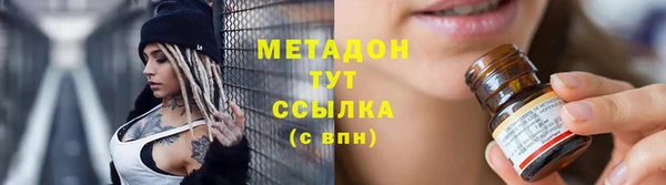 мескалин Куйбышев