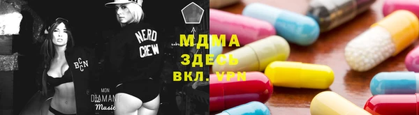 мескалин Куйбышев