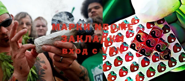 мескалин Куйбышев