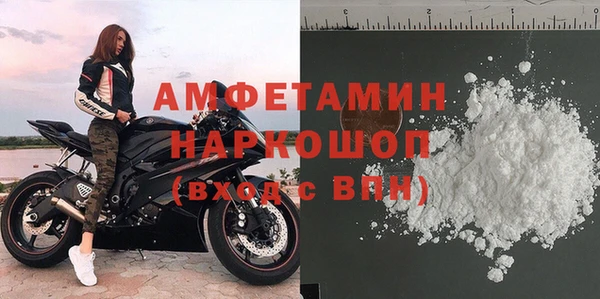 кокаин премиум Лабытнанги