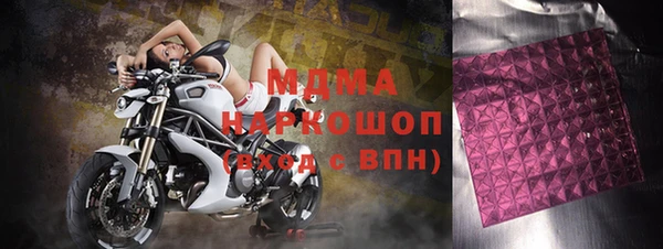 кокаин премиум Лабытнанги