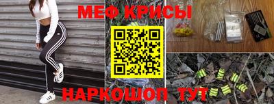 соль ск Бугуруслан