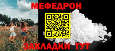 соль ск Бугуруслан