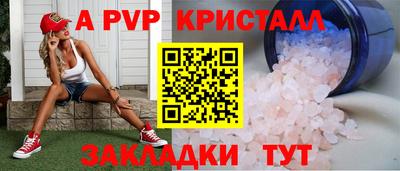 соль ск Бугуруслан