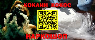 соль ск Бугуруслан