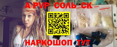 2c-b Бузулук