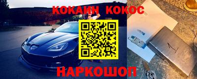 соль ск Бугуруслан