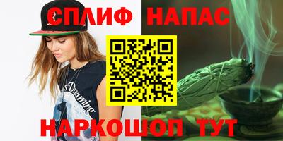 соль ск Бугуруслан
