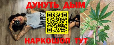 соль ск Бугуруслан