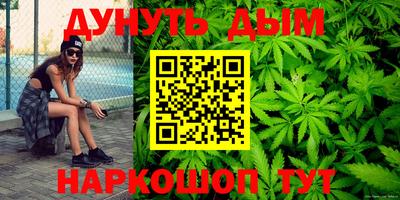 соль ск Бугуруслан