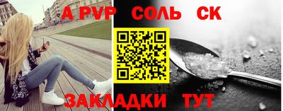 2c-b Бузулук