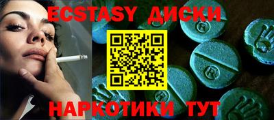соль ск Бугуруслан