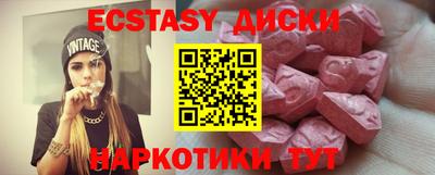 прущие грибы Будённовск