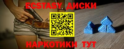 соль ск Бугуруслан