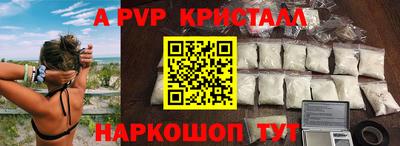 прущие грибы Будённовск