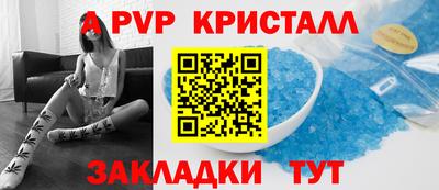 соль ск Бугуруслан