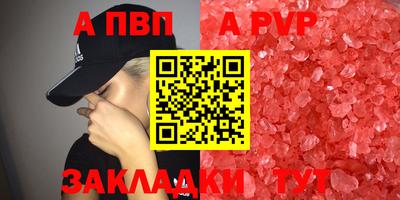 2c-b Бузулук