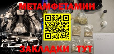 2c-b Бузулук
