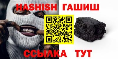 соль ск Бугуруслан