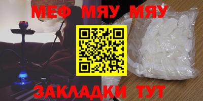 2c-b Бузулук
