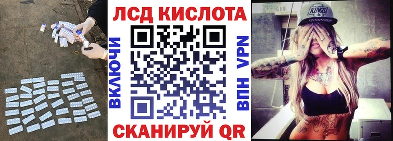 где найти наркотики  Красный Сулин  Лсд 25 экстази ecstasy 