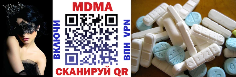 МДМА кристаллы  Красный Сулин 