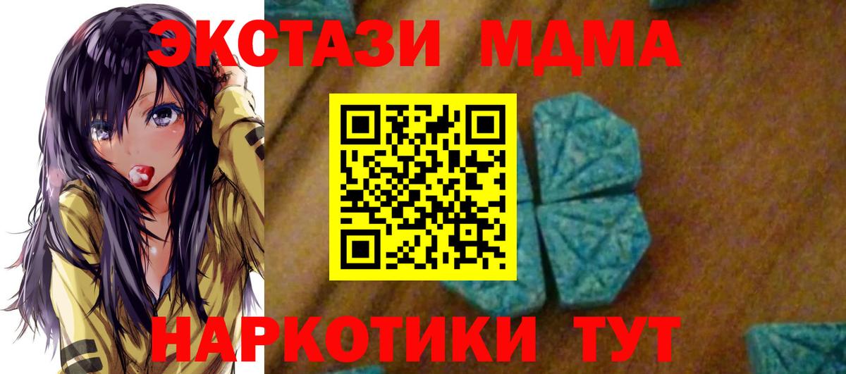 Меф Красный Сулин