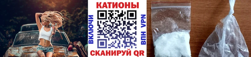МЯУ-МЯУ mephedrone хочу Красный Сулин