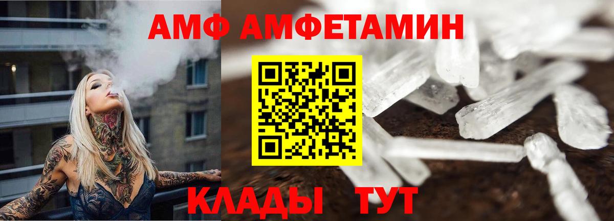Красный Сулин  Первитин винт  Первитин винт  Вход с VPN 