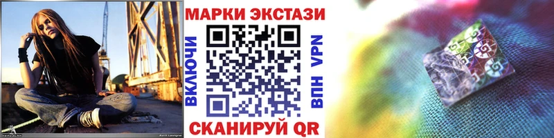 Марки 25I-NBOMe 1,5мг  цена   Красный Сулин 