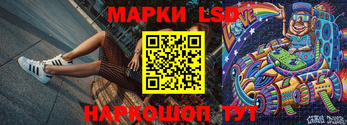 Красный Сулин  Марки 25I-NBOMe 1500мкг  Вход с VPN 