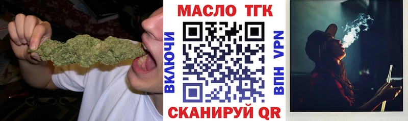 Дистиллят ТГК Wax  что такое наркотик  Красный Сулин 
