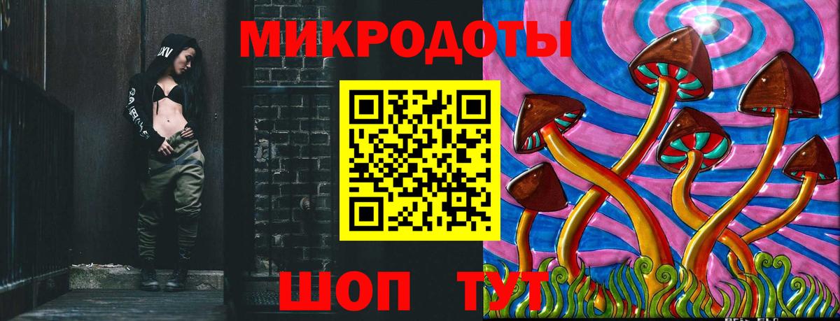 Галлюциногенные грибы ЛСД Красный Сулин